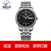 Famous watch repairer EBOHR watch mail-in repair and maintenance service battery replacement waterproof testing battery replacement