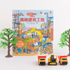 Usborne Look Inside (3-6 years old version) reveals the secrets of the construction site