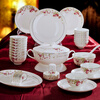 Jinqiutang Jingdezhen Ceramics Household Bone China Tableware Sets Bowls and Plate Nordic Microwave Oven Wedding Gift Porcelain