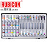 RUBICON Robin Hood precision jewelry and watch screwdriver screwdriver set RSB-1701 (17 pieces)
