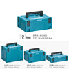 Makita pre-sale Makita combination box hardware tool box home repair multi-functional large car storage box tool box Makita combination plastic carrying box No. 2 quick-connect box