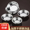 Stainless steel soup basin, soup bowl, household thickened basin, canteen vegetable basin, rice bowl, vegetable basin, instant noodle bowl, multi-purpose basin, 20CM soup basin, one pack