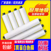 Agricultural shed film mulch film thickened planting agricultural land film soil vegetable film plastic film film insulation white 20 pounds 1 silk 2 meters wide 500 meters long