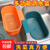 Kitchen sink drain basket can be hung filter basket vegetable and fruit plastic drain rack food separator universal wet and dry separation green 1 piece storage/draining/moisture-proof