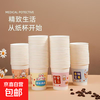 Disposable paper cup thickened and hardened leak-proof paper cup for home office business wedding 200ml mixed color 50 pieces