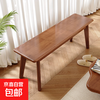 Rubber wood solid wood Nordic stool cushion stool bench bench bedroom bedside stool simple home modern dining table stool 1.2 meters long three colors available