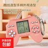 JD Logistics Handheld Game Console Children's Mini Nostalgia Silent Tetris Keychain Game Student Decompression and Boredom Relief Toy Machine Student Gift Macaron Orange