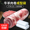 Meat slicer hot pot mutton roll slicer 304 stainless steel household meat slicer multifunctional slicing artifact 10 frozen meat bags