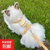 Cat traction rope to prevent break-away, special pet rabbit vest for walking cats, special cat walking chain, cat rope, yellow M size, recommended 7-15 catties