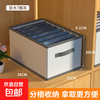 JD Logistics Clothing Storage Basket Foldable Household Seasonal Clothes and Pants Fabric Non-Woven Wardrobe Organizer Upgraded Storage Compartment Huge 7 Grids