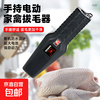 Feather plucking artifact, chicken and duck feather depilation machine for killing chickens, ducks, geese, and poultry, fully automatic electric plucking machine for home and business use, rechargeable and plug-in dual-use lithium battery model (recommended for home use)