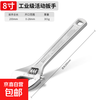 Large-opening adjustable wrench, live mouth, universal short-handled wrench tool, full range of multi-functional bathroom special small wrenches, adjustable wrench 8 inches, 1 pack