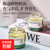 Osmanthus scented candle home indoor long-lasting tea fragrance niche high-end gift girls bedroom incense living room 2 bottles pure white gardenia + freesia