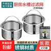 Drain basket 304 kitchen stainless steel sink filter leakage dishwasher leakage net household anti-clogging artifact anti-residue long height 4cm 2 pack 304 stainless steel