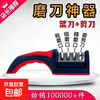 Knife sharpening artifact four-stage quick knife sharpener whetstone kitchen household fast diamond whetstone sharpening super easy to use 4-stage knife sharpener