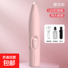 JD Logistics Pet Shaver Dog Electric Clipper Cat Special Shaving Dog Hair Shaving Feet Electric Clipper Hair Clipper Shearing Electric Charging Pink