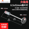 Ceiling artifact integrated nail fastener nailer nail shooter special 8.5 thick fire disc nails 32/42/52 double base medicine 52mm fire disc nails 100 pieces