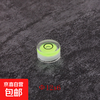 Universal level round level bubble green level ruler with scale small bubble level liquid bead measuring tool accessories 12x6 green