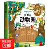 Hidden Little Secret Children's 3D 3D Flip Book 2-6-12 Years Old Primary School Fun Encyclopedia Chinese Children's Encyclopedia 3D Picture Book Picture Book Storybook Our Chinese 3D Book Around the World Children's Book Enlightenment Books for Children Over 6 Years Old Kindergarten Reading Flip Book Hardcover Hardcover Little Secret 3D 3D Flip Book -