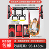 Horizontal bar indoor pull-up device, door-mounted horizontal bar rack, household children's fitness equipment, upgraded triangle anti-slip 96-145CM + hanging ring + hammock