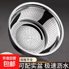 Stainless steel drain basket, multi-functional rice washing basin, rice washing sieve, rice washing drain basket, household kitchen sink, dense hole drain basket 32cm