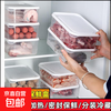 Food storage box, vegetable freshness preservation, frozen layer-frozen meat refrigerator, food storage, fruit grid storage box, microwaveable 1200ML crisper box, 5 boxes with lid