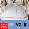 Car inflatable mattress trunk air bed tent camping outdoor inflatable mattress flooring dual-purpose honeycomb SUV flocking gray