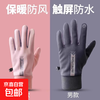 Gloves for men and women in winter, warm cycling, cold-proof and velvet, thickened, windproof and waterproof, cycling, motorcycle and ski cotton gloves, black, men's style, upgraded German velvet - full palm anti-slip - two-finger touch screen