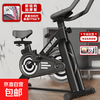 Konais spinning bicycle exercise bike riding platform home silent smart sports weight loss exercise black classic model