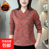 2025 autumn and winter thickened velvet bottoming shirt for women new high-end rich woman's top women's thickened velvet warm clothing red L recommended 95-110 catties