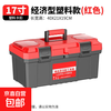 Thousands of people grabbed the multifunctional household hardware storage box, portable electrician's tool box, vehicle repair accessories box, double-layer star.moon red, 17 inches thick (excluding tools), hot product for resumption of work