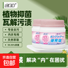 Guangmeijia maternal and infant explosive salt q yellow q stain bleaching color bleaching agent does not cross color white fragrance baby special two-pack underwear explosive salt