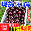 Chilean cherries packed with random crispy and sweet imported fruit gift box for pregnant women 2 pounds (net weight) J Value for money 26-28mm crispy and sweet