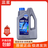 Blue Star Antifreeze Engine Coolant Blue 1.5KG 1 barrel -25