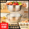 Stainless steel drain basket two-piece set household kitchen drain basin fine hole drain basket leaking rice filter European style large reverse edge food grade stainless steel 28CM two-piece set drain basket + solid basin