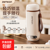 Water Cup Portable Kettle Electric Heating Water Cup Plug-in Constant Temperature Water Cup Travel Electric Kettle 304 Liner-24h Plug-in Constant Temperature
