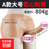 Wearable dildo, hollow leather pants, solid penis inserted into vagina, shared keel for men and women, female masturbation artifact, solid - A large size, can be inserted into 16.5cm, 3.8cm thick, goddess luxury gift bag (easy to wear, just carry the gun)