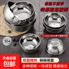 Real 304 thickened stainless steel platinum bowl double-layer insulated rice bowl 304 platinum bowl 14cm ten value packs