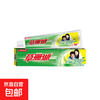 Grass coral toothpaste 90g strengthens teeth, protects gums, freshens breath, herbal essence clears fire, does not contain fluorine, authentic factory store, rare spearmint type 90g*3 pieces
