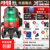 Jingxi Selection Laser Level High-Precision Strong Light Thin Line 12-Line High-Precision Leveling Instrument Automatic Leveling Imported LD Green Light 3-Line Big Mac Dual Electric + Tripod