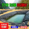 Fish pond anti-seepage film, tarpaulin, PE mulch film, agricultural film, thickened new material, anti-leakage and anti-seepage plastic film, 190g thickened first-class new material, new national standard, thickened 6 meters wide, take a few pieces if you want a few meters long
