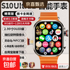 Smart phone watch Huaqiangbei S10Ultra cellular version 5G full network access card phone can video WeChat Tiktok multi-function adult long battery life junior high school students students Peak gold rotatable camera + full network access + any download