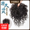 Covering white hair curly wig, real hair top replacement hair piece for women, seamless fluffy, thin wool, small curly hair replacement, long-lasting hot perm, 13*14 curls, hair tail extension, dark brown