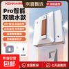 KONKA window cleaning robot fully automatic home intelligent electric high-rise window exterior double-sided glass cleaning and window washing artifact flagship automatic water spray APP smart model AI automatic route planning
