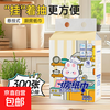 Lan Piao cute pet kitchen paper towel kitchen paper towel wall-mounted kitchen paper water-absorbent oil-absorbent paper 2 layers 300 sheets * 2 packs