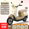 New Little Turtle King electric car 60V men's and women's battery car 72V electric motorcycle retro electric student pedal takeaway car beige - classic version - standard 72V22A - lead-acid - ready to ride