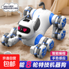Xiaomi Snail Eight-Wheel Stunt Mechanical Dog Educational Pet Robot Electric Intelligent Parent-child Interactive Children's Early Education Toy Intelligent Remote Control Robot Dog Children's Educational Toy Eight-Wheel Intelligent Mechanical Dog Leo Blue