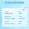 Clean Cream Paper Lotion Paper 3 layers 30 sheets * 10 packs Moisturizing Paper Tissues Campus Necessary Baby Tissues