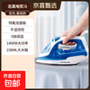 Chigo steam electric iron handheld household small ironing machine hanging ironing machine clothes calligraphy iron spelling bean old-fashioned electric iron high-power ironing five-speed temperature adjustment gift 105 deep space blue Teflon panel
