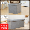 Jingdong Logistics Foldable Storage Stool Fabric Covered Storage Box Home Extra Large Storage Organizer Gray Rectangle 73*35*38cm Bearing 400 catties/Full compensation if damaged
